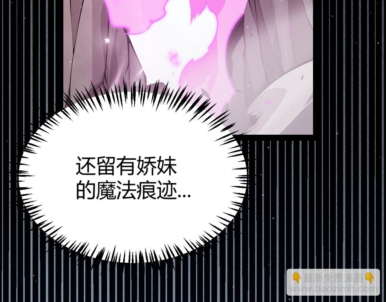 第309话 最真实的回答(1/4)-第310话