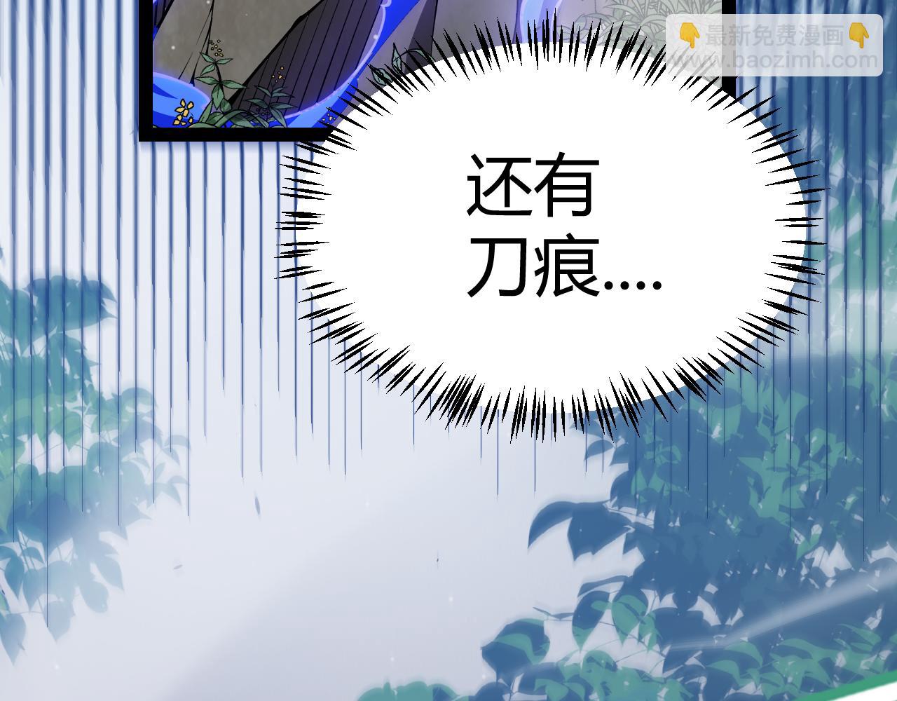 第309话 最真实的回答(1/4)-第310话