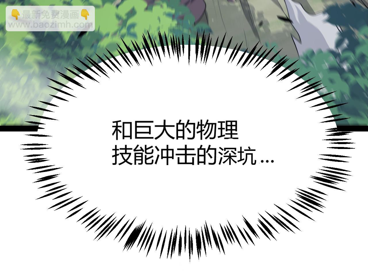 第309话 最真实的回答(1/4)-第310话