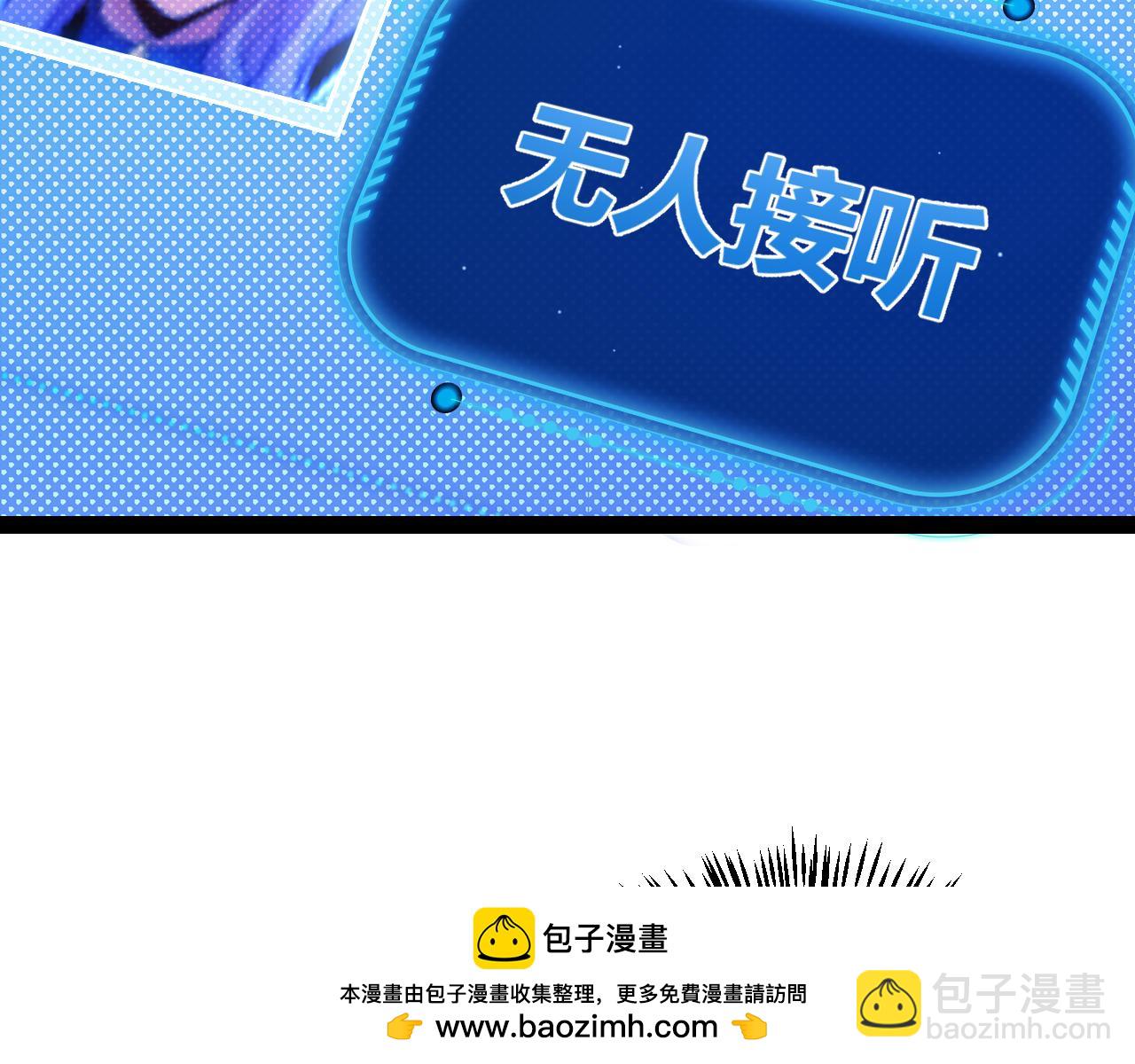 第309话 最真实的回答(1/4)-第310话