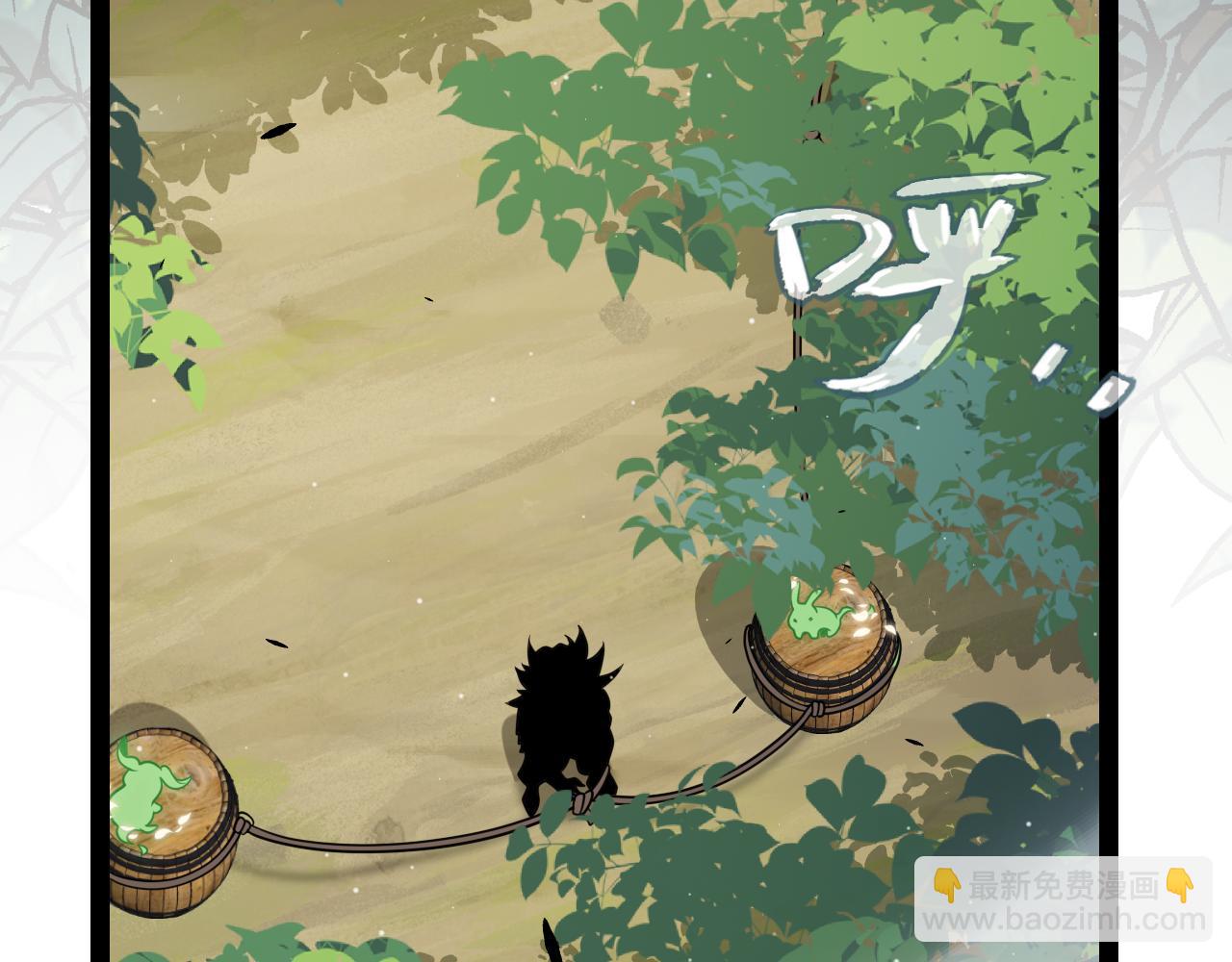 我來自遊戲 - 第310話 心裡永不滅的光(1/4) - 2