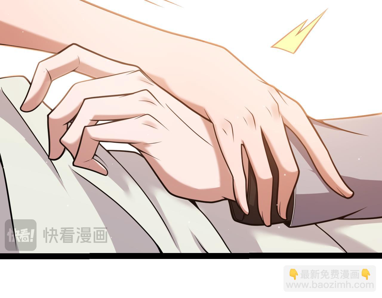 我來自遊戲 - 第310話 心裡永不滅的光(3/4) - 1