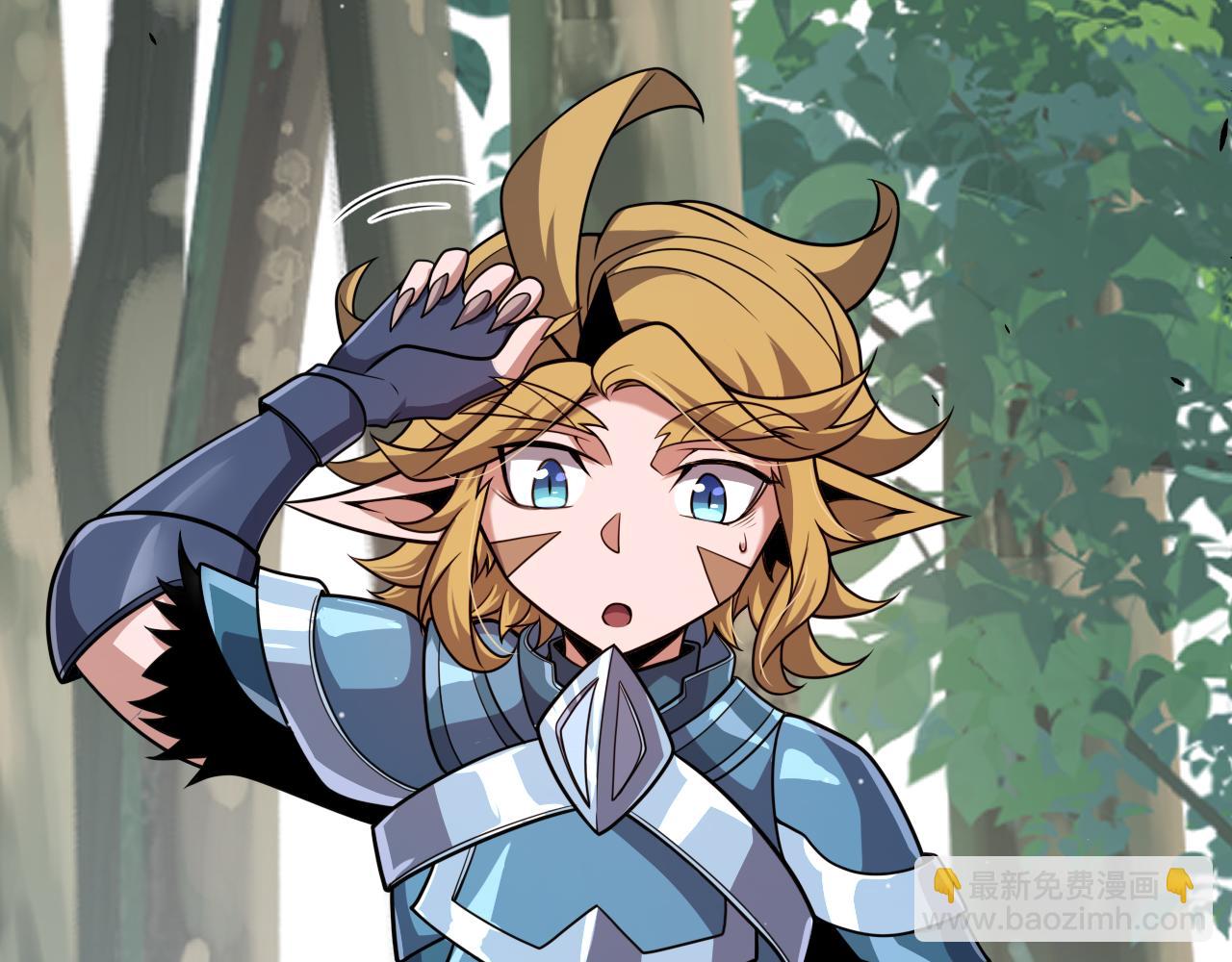 我來自遊戲 - 第310話 心裡永不滅的光(1/4) - 4