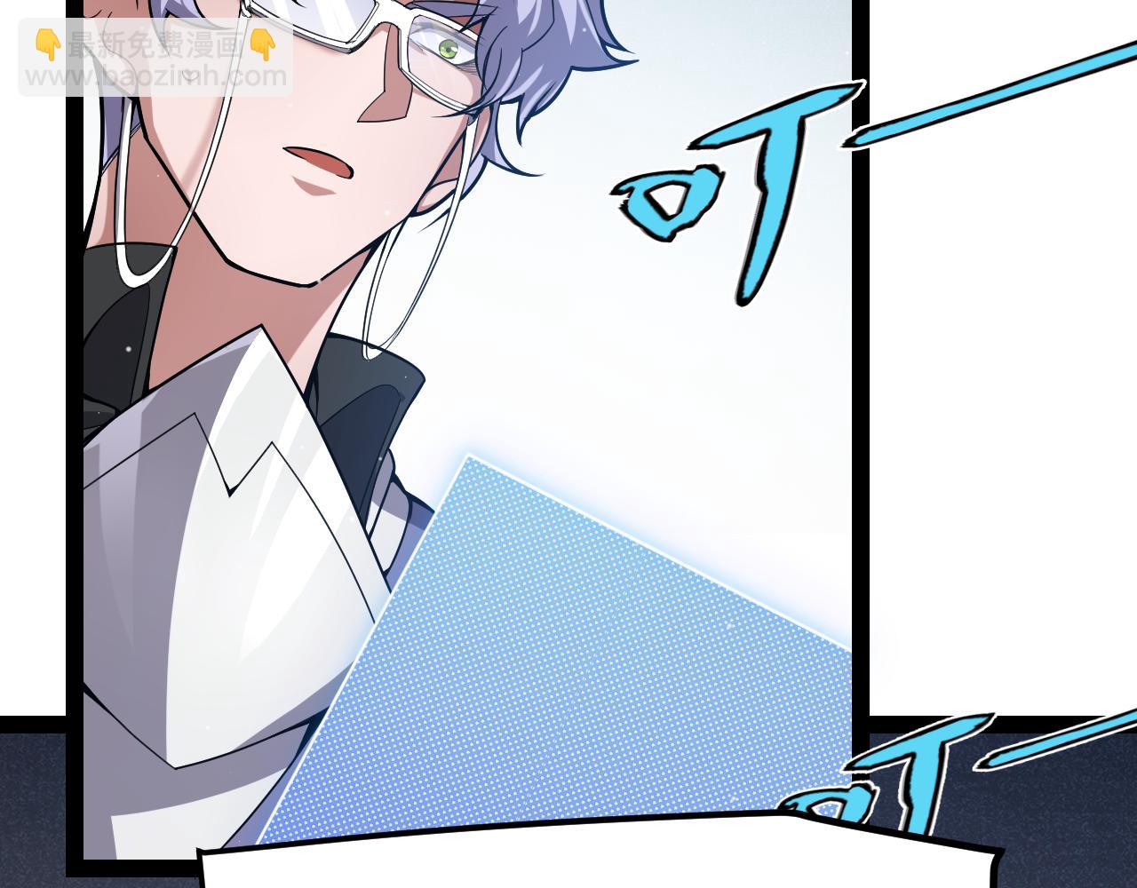 我來自遊戲 - 第310話 心裡永不滅的光(3/4) - 2