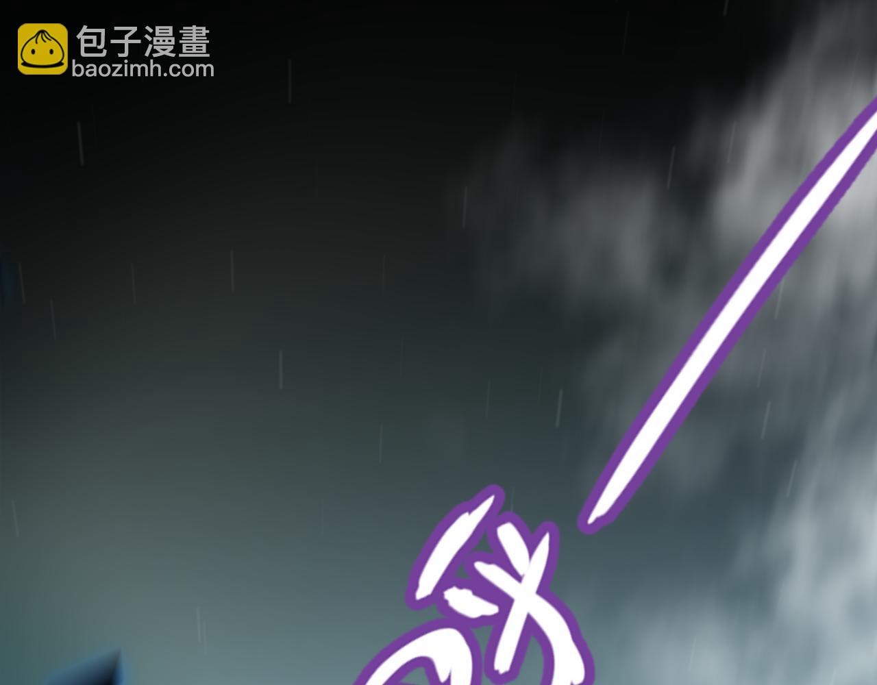 我來自遊戲 - 第310話 心裡永不滅的光(3/4) - 7