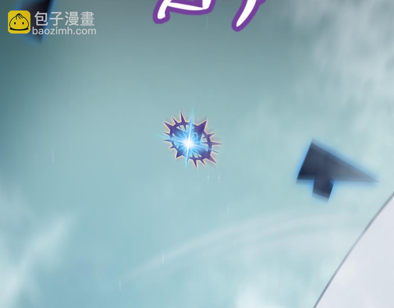 我來自遊戲 - 第310話 心裡永不滅的光(3/4) - 8