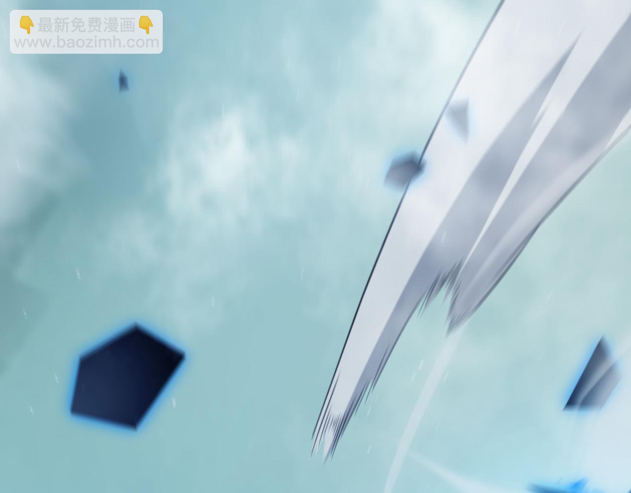 我來自遊戲 - 第310話 心裡永不滅的光(3/4) - 1