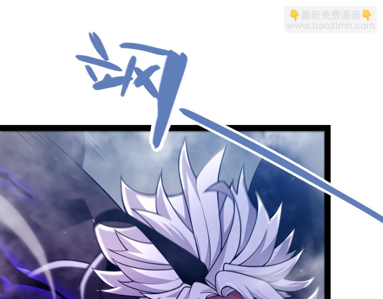 我來自遊戲 - 第310話 心裡永不滅的光(3/4) - 5