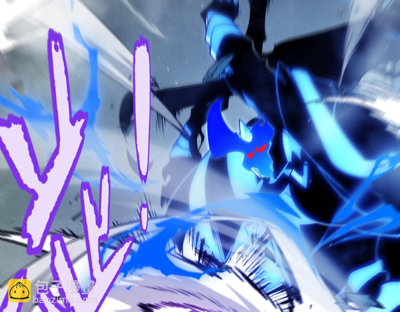 我來自遊戲 - 第310話 心裡永不滅的光(3/4) - 7