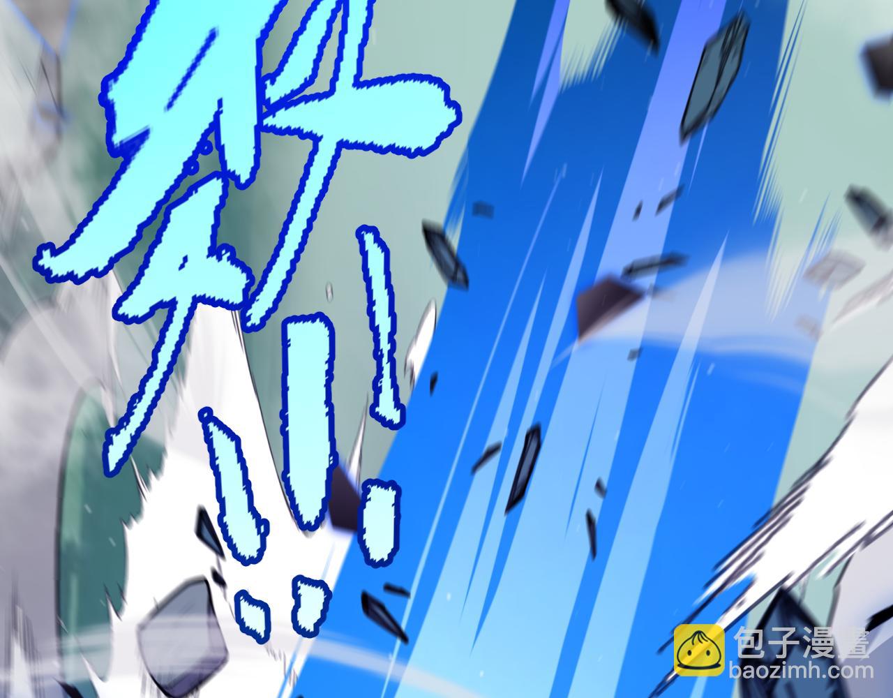 我來自遊戲 - 第310話 心裡永不滅的光(3/4) - 6