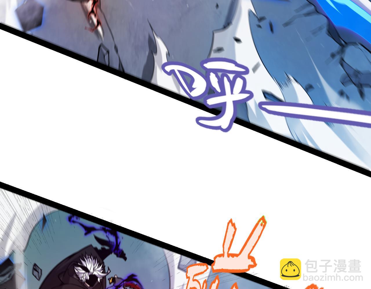 我來自遊戲 - 第310話 心裡永不滅的光(3/4) - 4