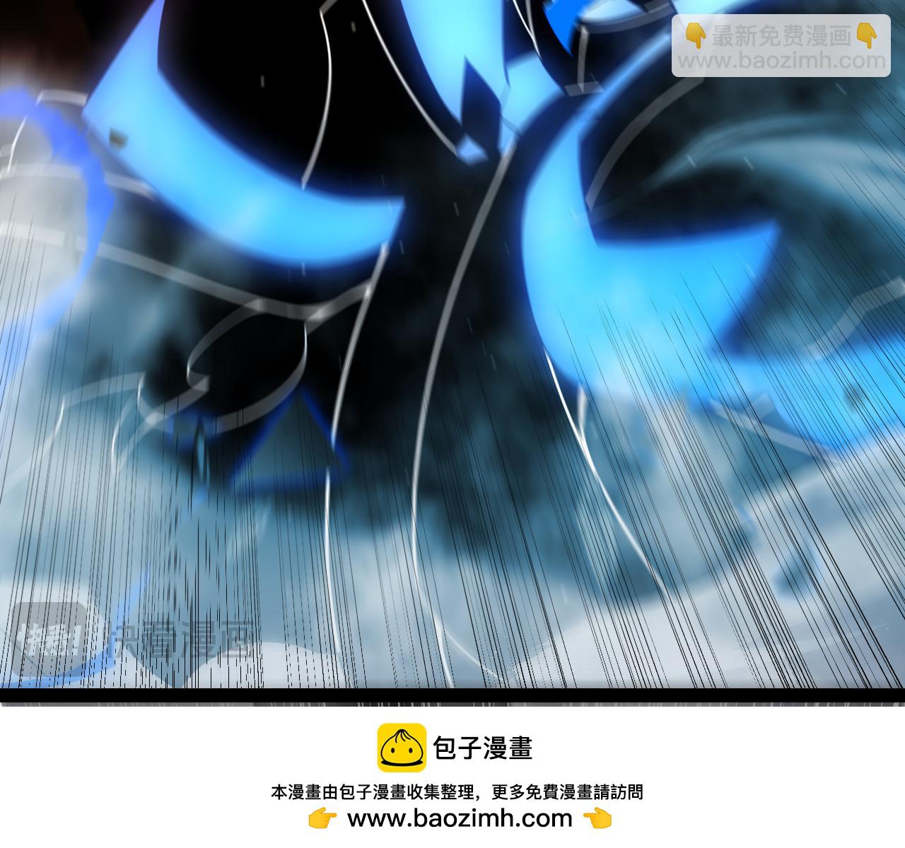 我來自遊戲 - 第310話 心裡永不滅的光(3/4) - 6