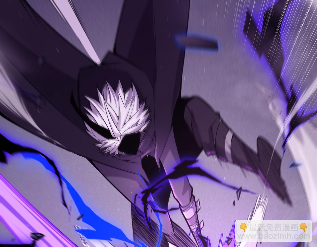 我來自遊戲 - 第310話 心裡永不滅的光(4/4) - 6