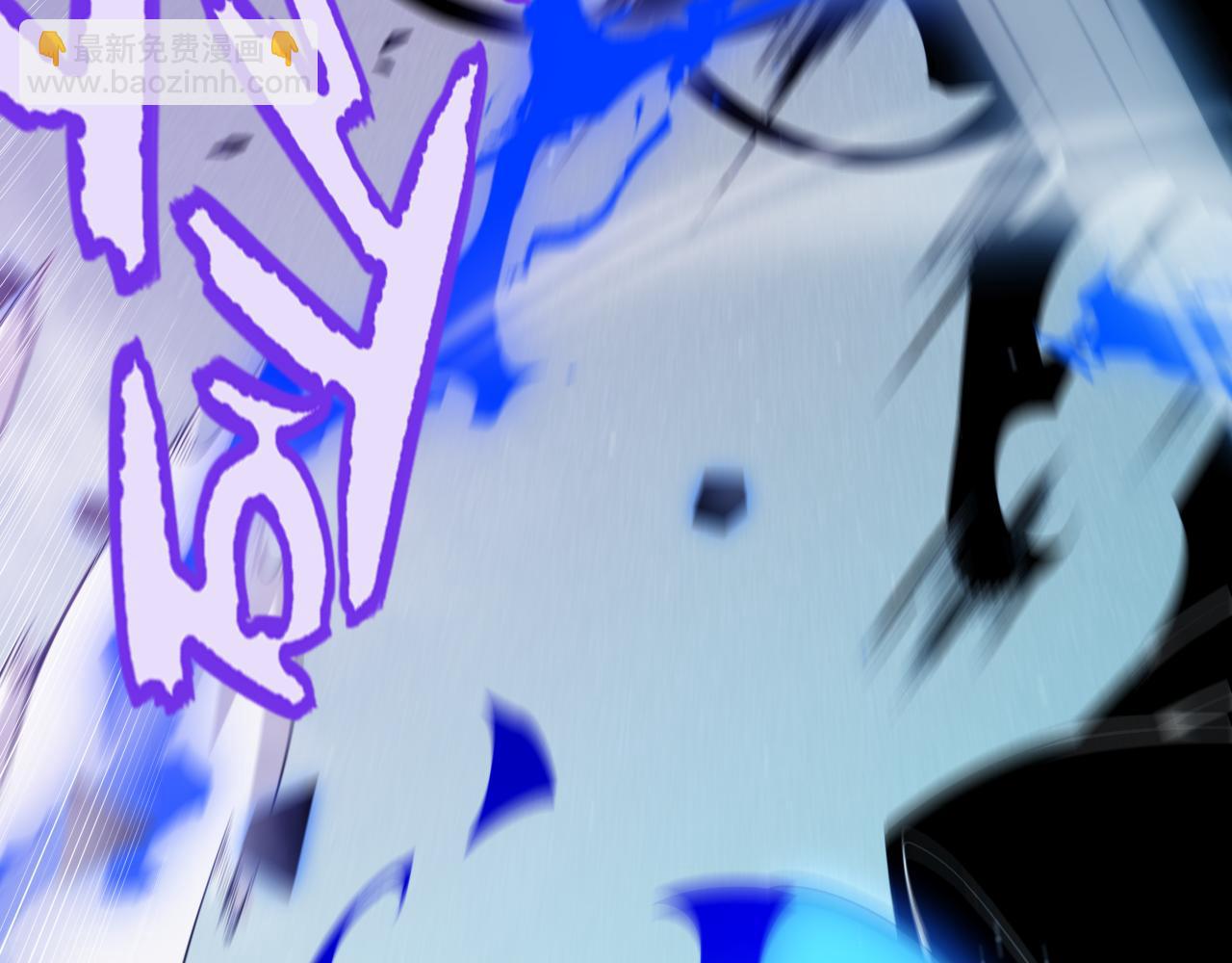 我來自遊戲 - 第310話 心裡永不滅的光(4/4) - 1