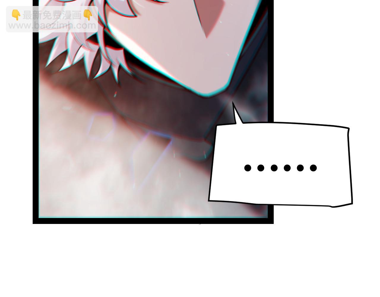 我來自遊戲 - 第310話 心裡永不滅的光(4/4) - 5