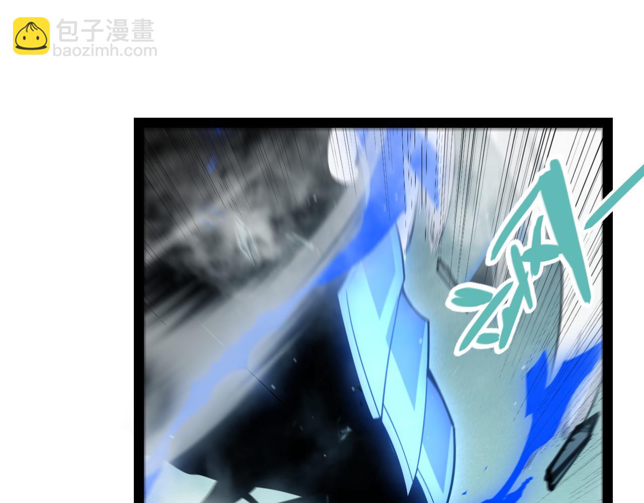 我來自遊戲 - 第310話 心裡永不滅的光(4/4) - 6