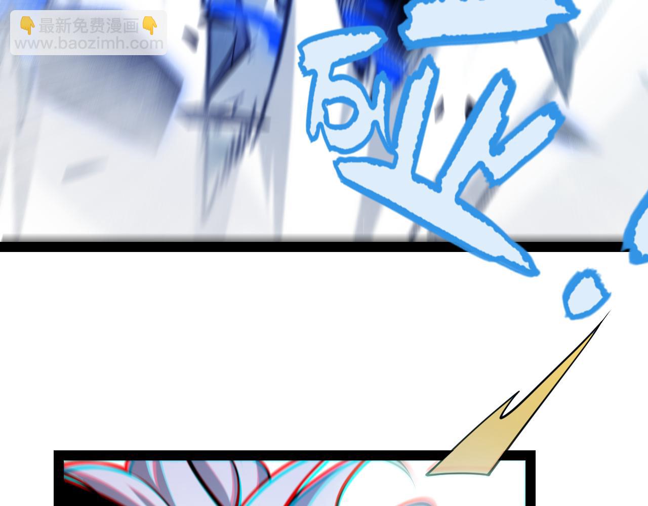 我來自遊戲 - 第310話 心裡永不滅的光(4/4) - 4