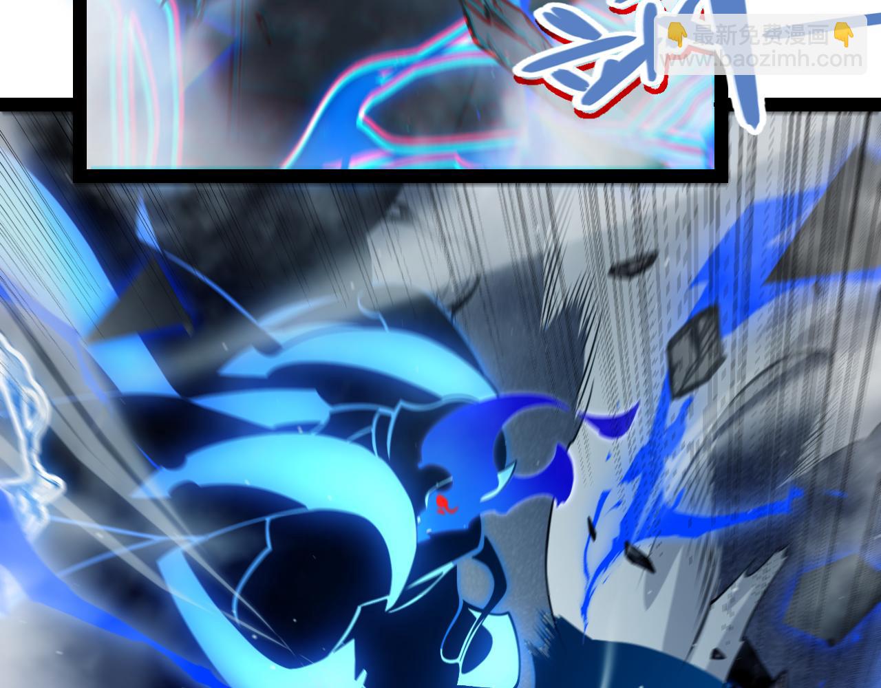 我來自遊戲 - 第310話 心裡永不滅的光(4/4) - 6