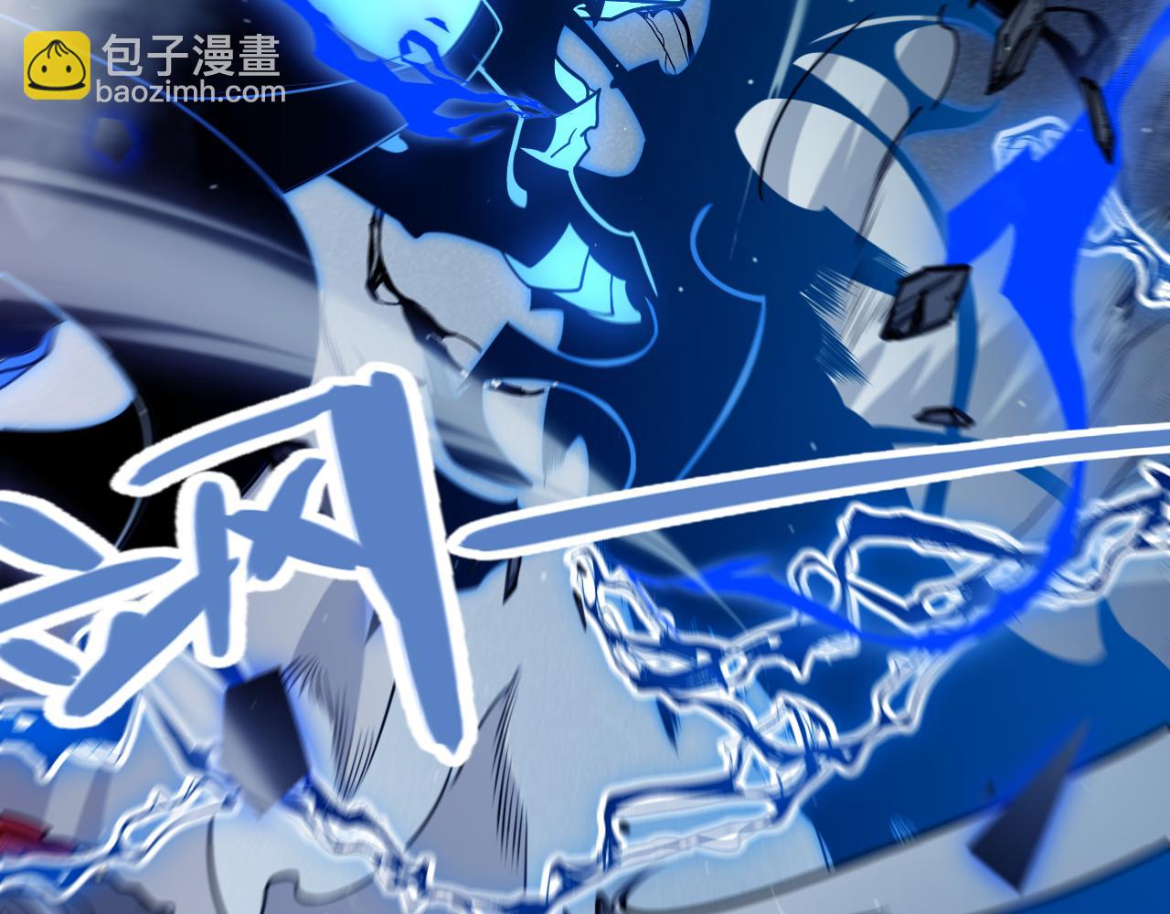 我來自遊戲 - 第310話 心裡永不滅的光(4/4) - 7