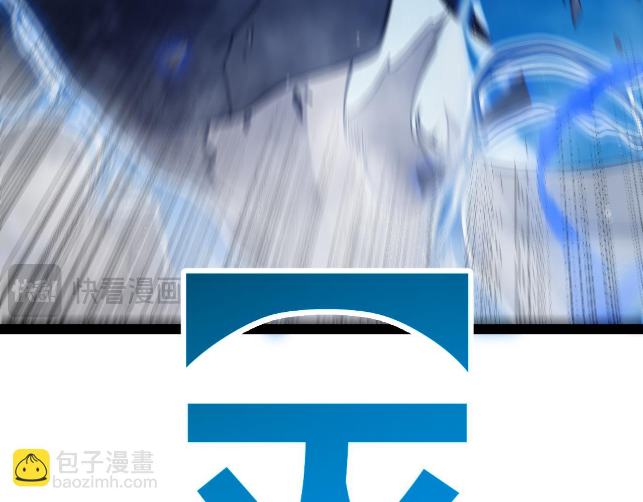 我來自遊戲 - 第310話 心裡永不滅的光(4/4) - 2