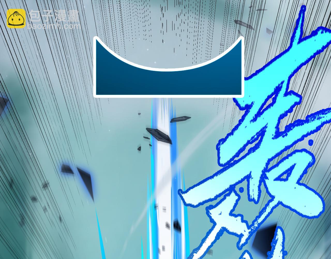 我來自遊戲 - 第310話 心裡永不滅的光(4/4) - 4