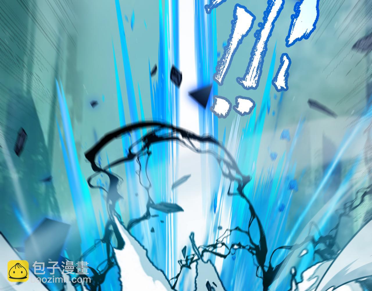 我來自遊戲 - 第310話 心裡永不滅的光(4/4) - 5