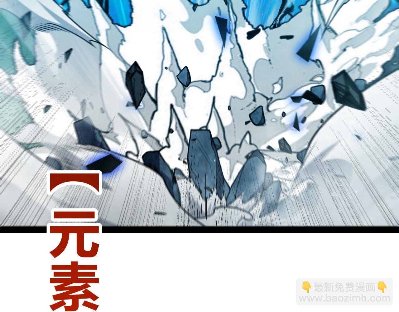 我來自遊戲 - 第310話 心裡永不滅的光(4/4) - 6