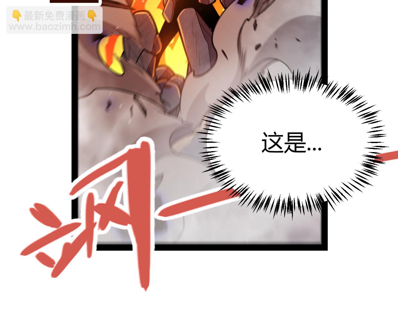 我來自遊戲 - 第310話 心裡永不滅的光(4/4) - 1