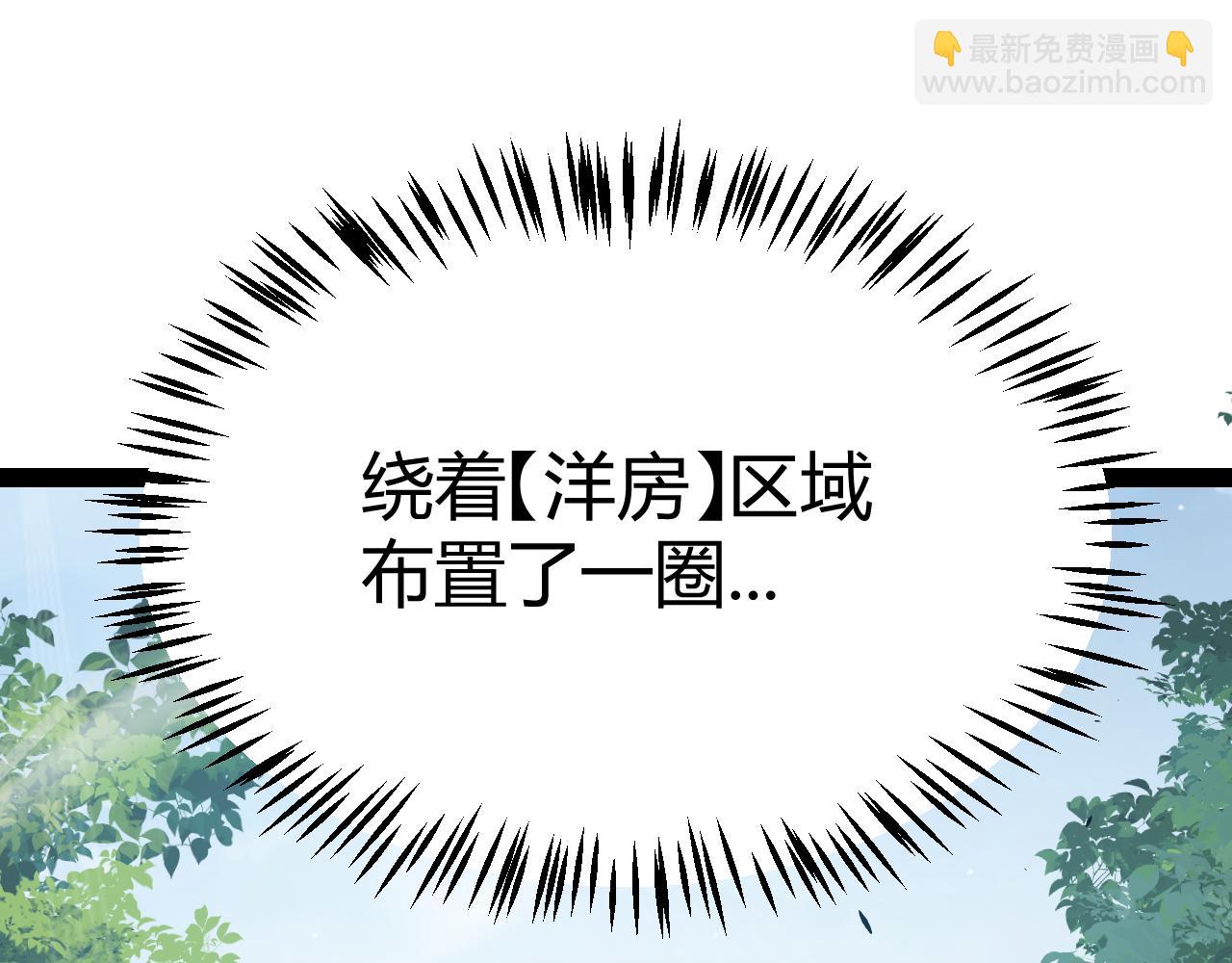 我來自遊戲 - 第310話 心裡永不滅的光(1/4) - 2