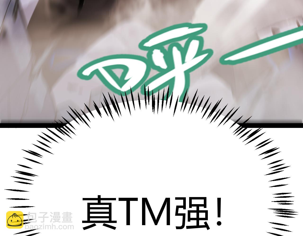 我來自遊戲 - 第310話 心裡永不滅的光(4/4) - 3