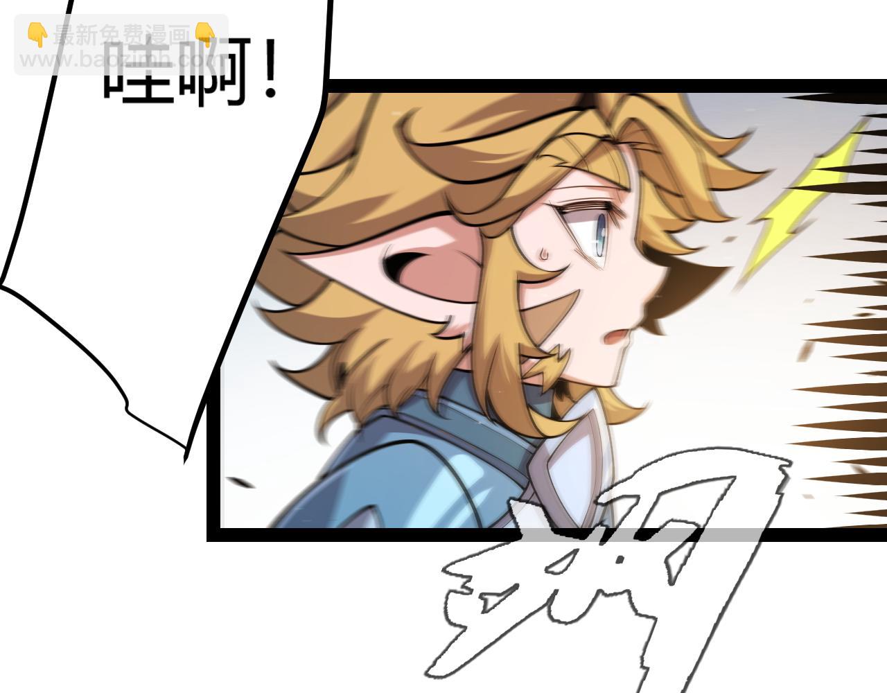 我來自遊戲 - 第310話 心裡永不滅的光(1/4) - 2