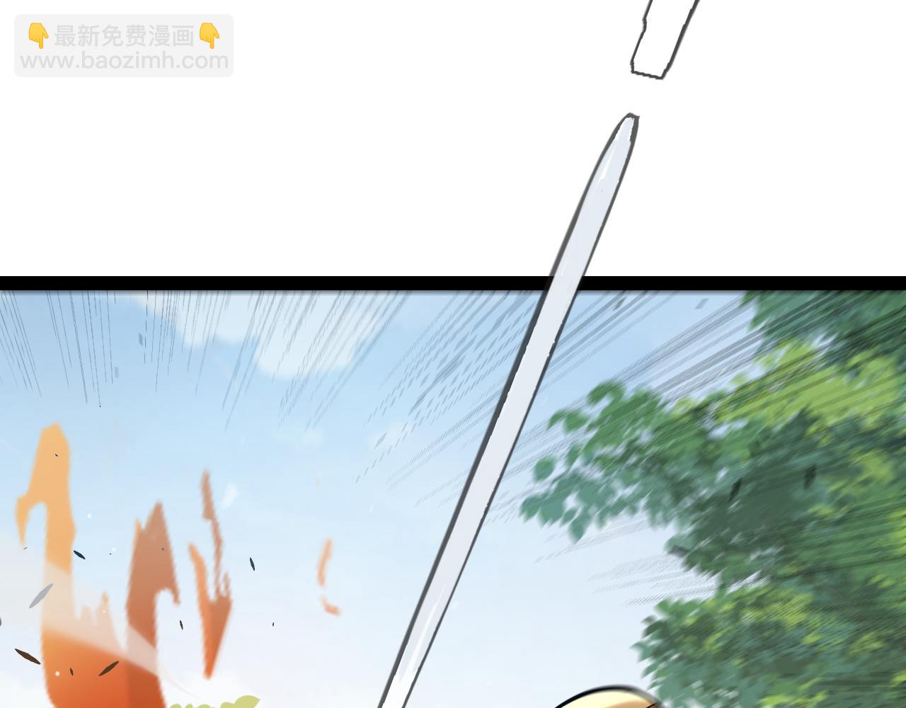 我來自遊戲 - 第310話 心裡永不滅的光(1/4) - 3