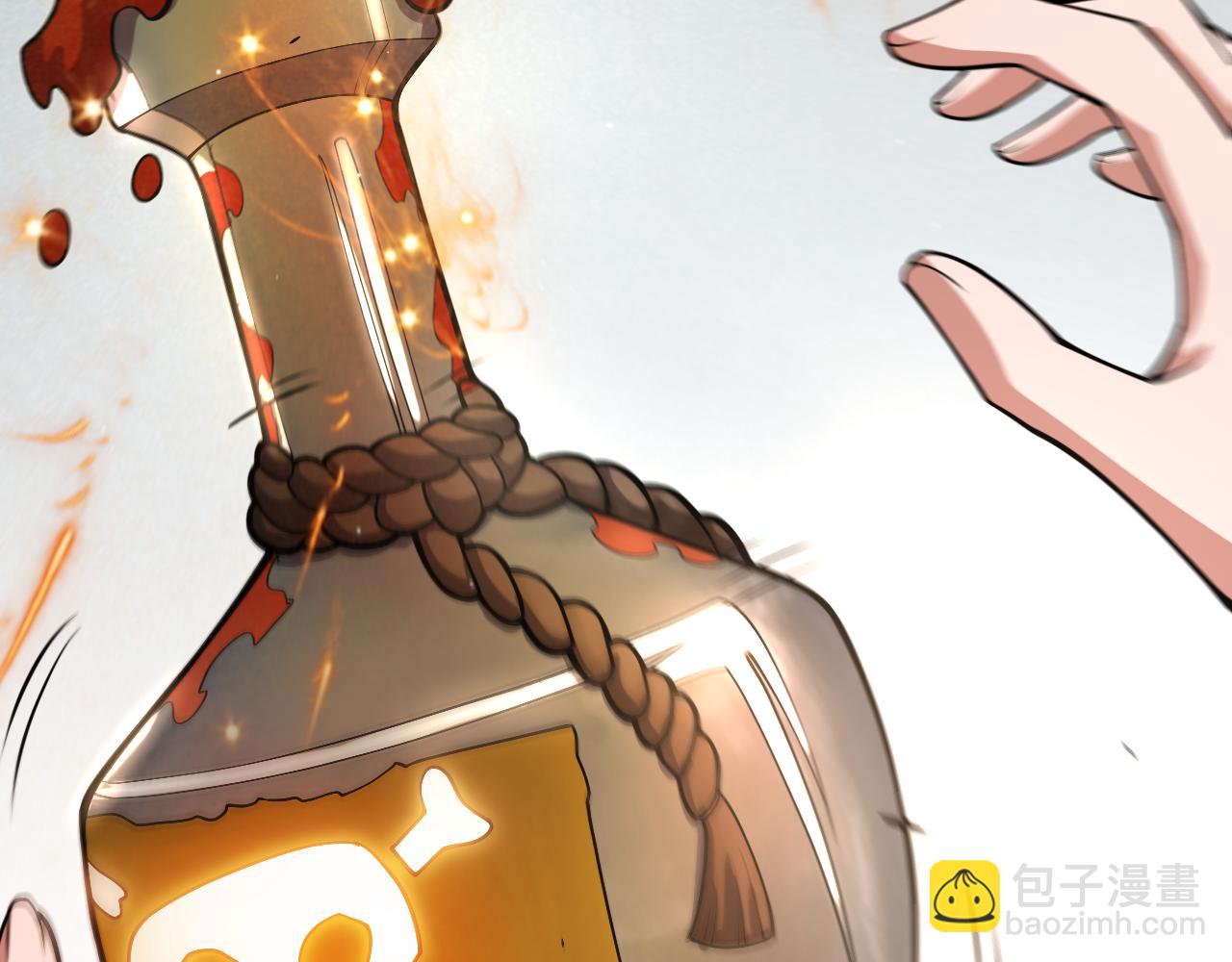 我來自遊戲 - 第310話 心裡永不滅的光(1/4) - 1