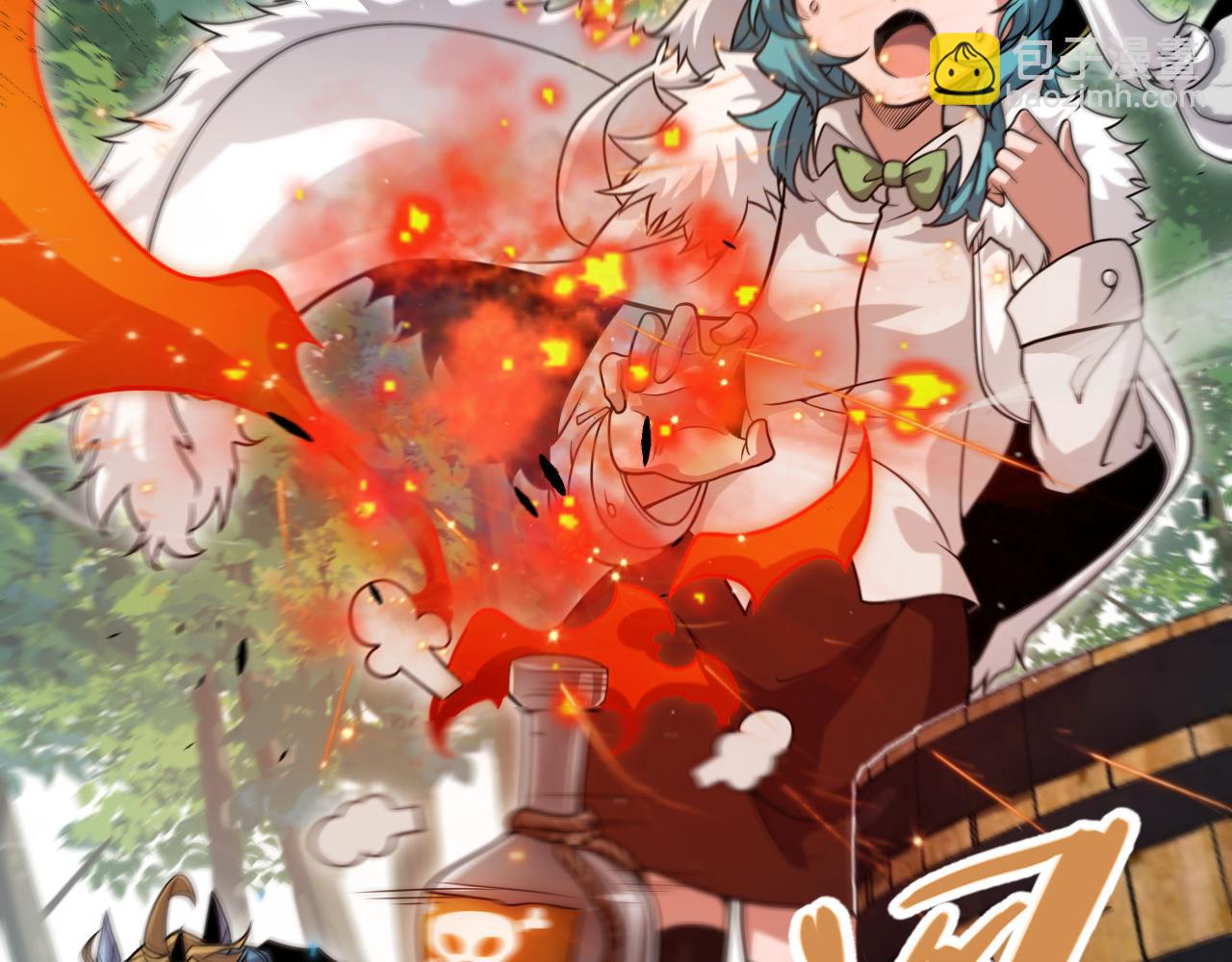 我來自遊戲 - 第310話 心裡永不滅的光(1/4) - 4