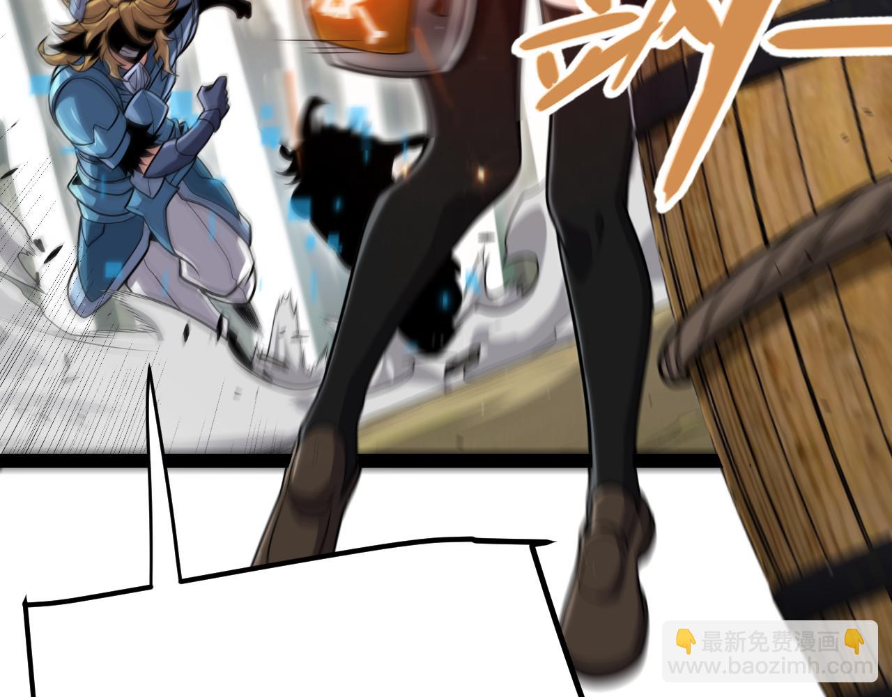 我來自遊戲 - 第310話 心裡永不滅的光(1/4) - 5