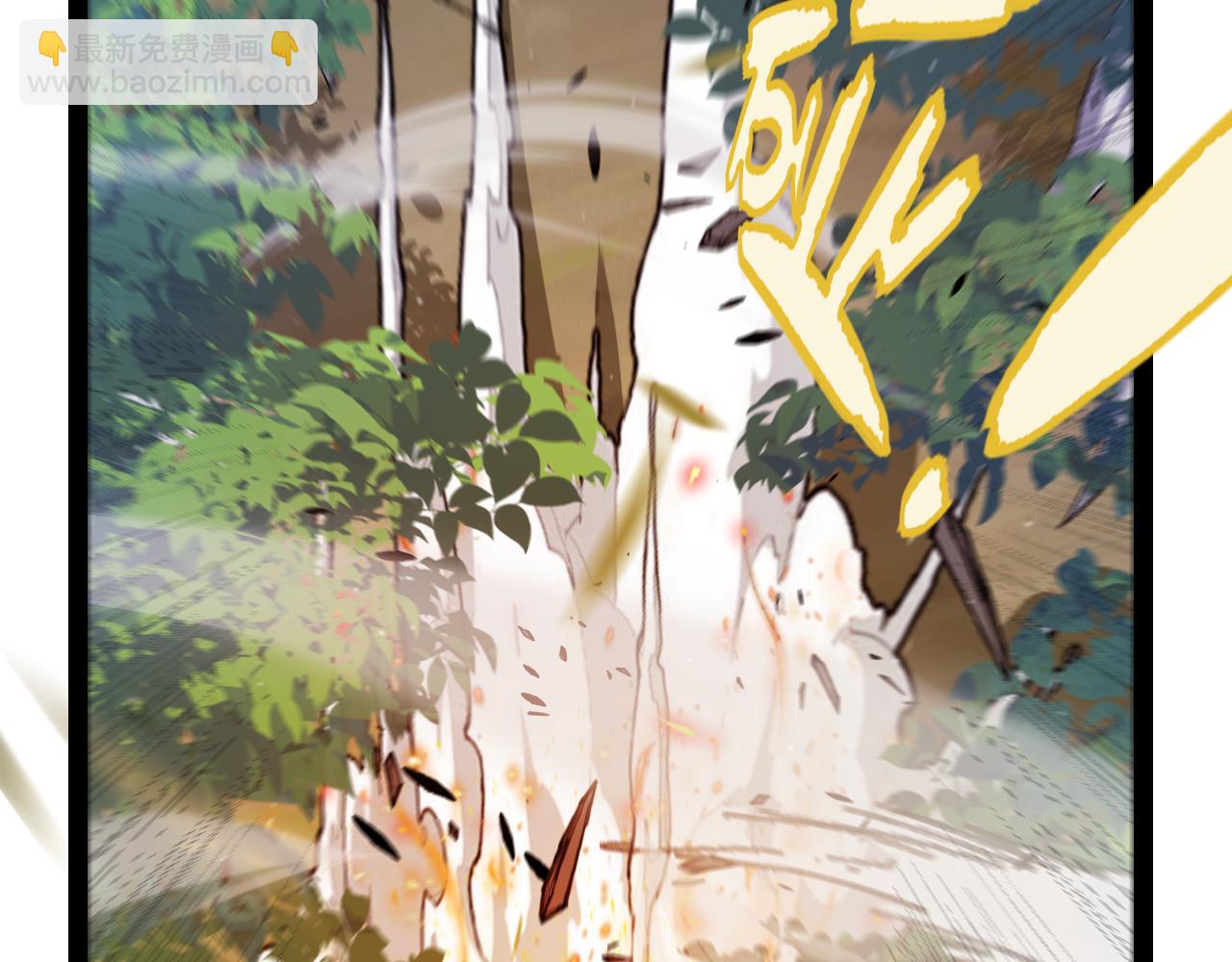 我來自遊戲 - 第310話 心裡永不滅的光(1/4) - 7