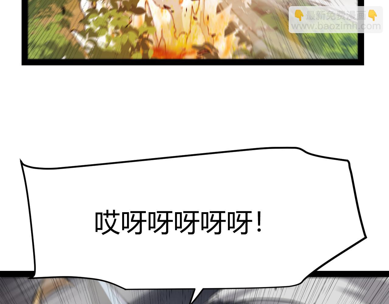 我來自遊戲 - 第310話 心裡永不滅的光(1/4) - 8