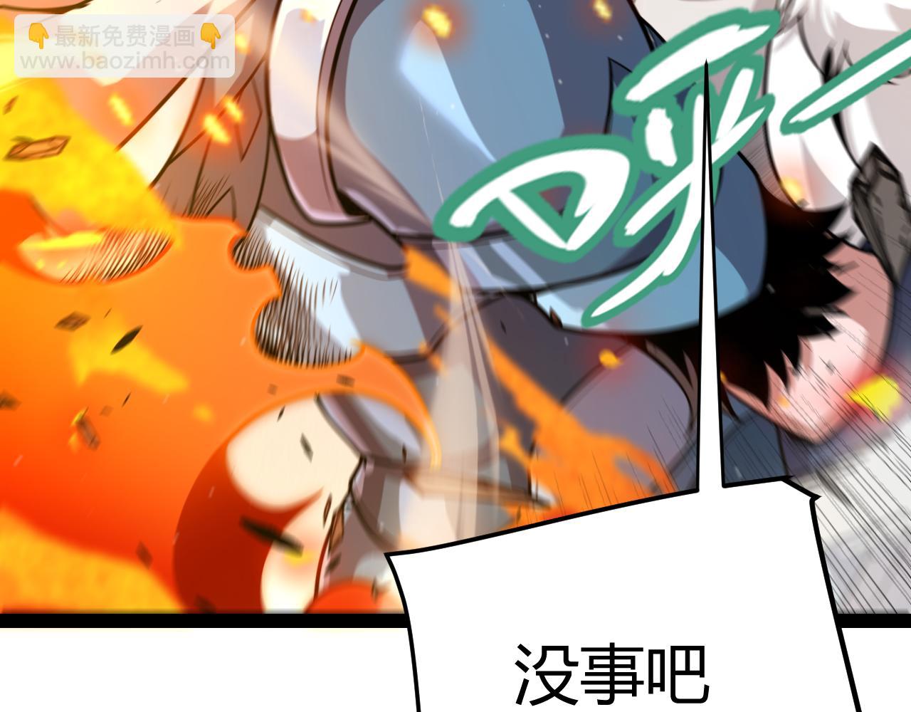 我來自遊戲 - 第310話 心裡永不滅的光(1/4) - 2