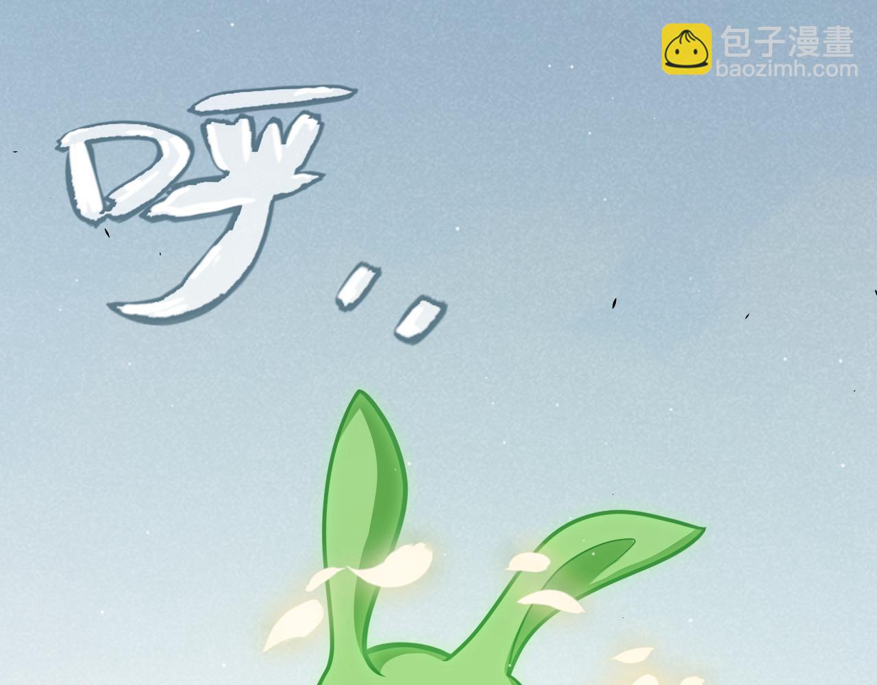 我來自遊戲 - 第310話 心裡永不滅的光(1/4) - 5