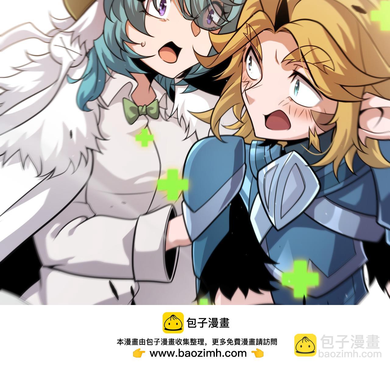 我來自遊戲 - 第310話 心裡永不滅的光(1/4) - 2