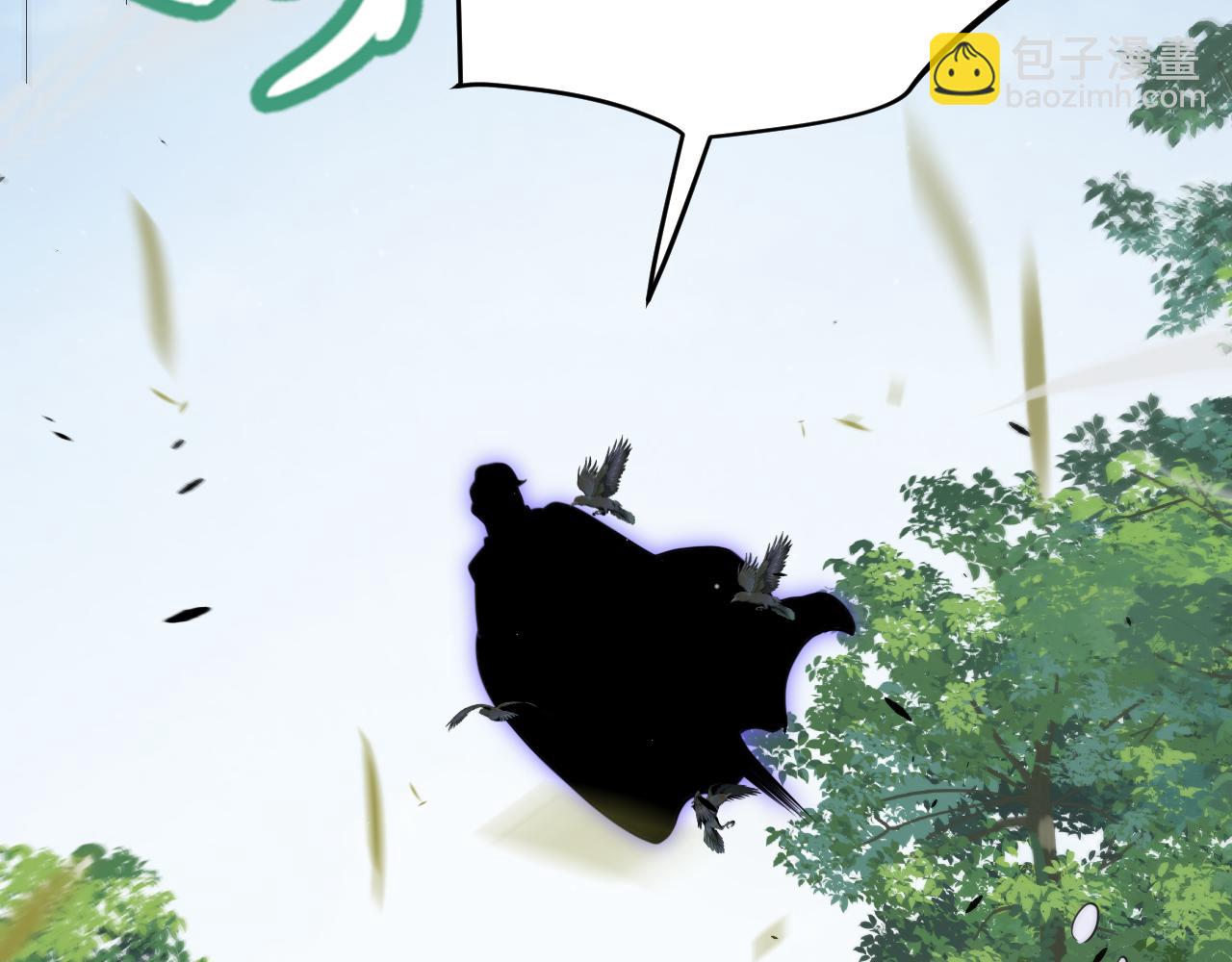 我來自遊戲 - 第310話 心裡永不滅的光(2/4) - 1