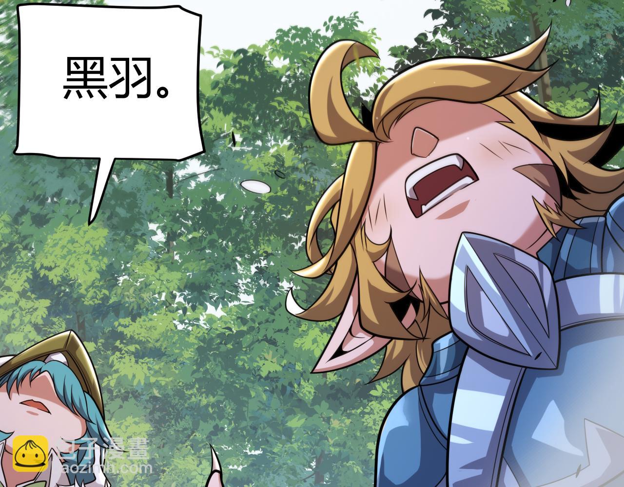 我來自遊戲 - 第310話 心裡永不滅的光(2/4) - 2