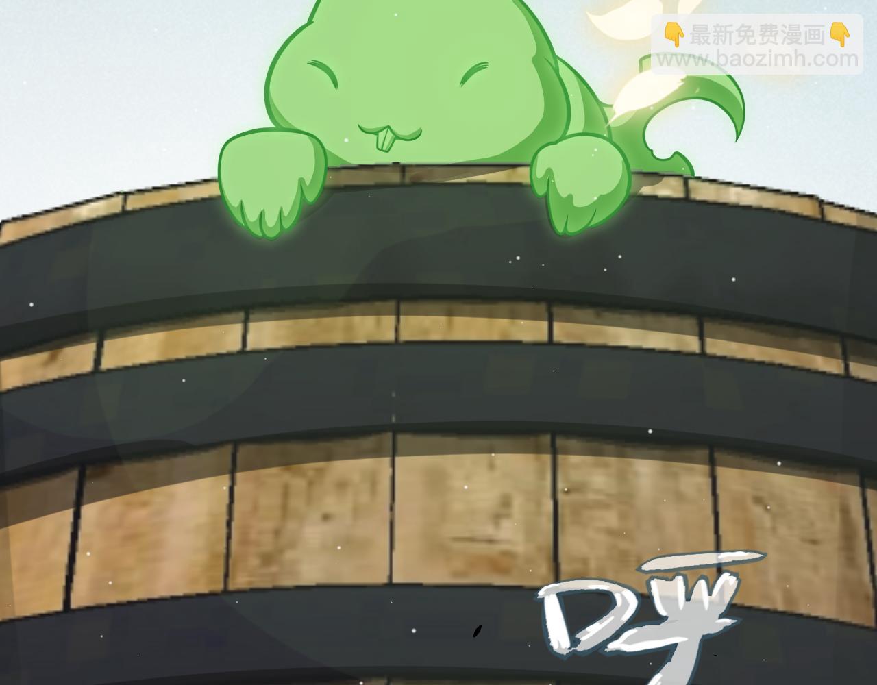 我來自遊戲 - 第310話 心裡永不滅的光(1/4) - 6