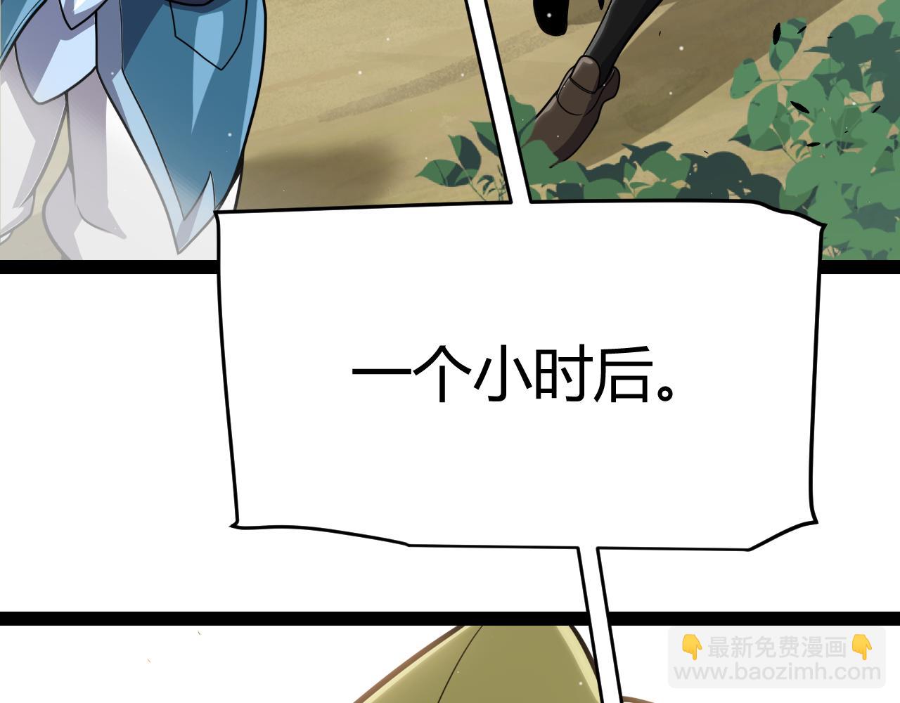 我來自遊戲 - 第310話 心裡永不滅的光(2/4) - 3