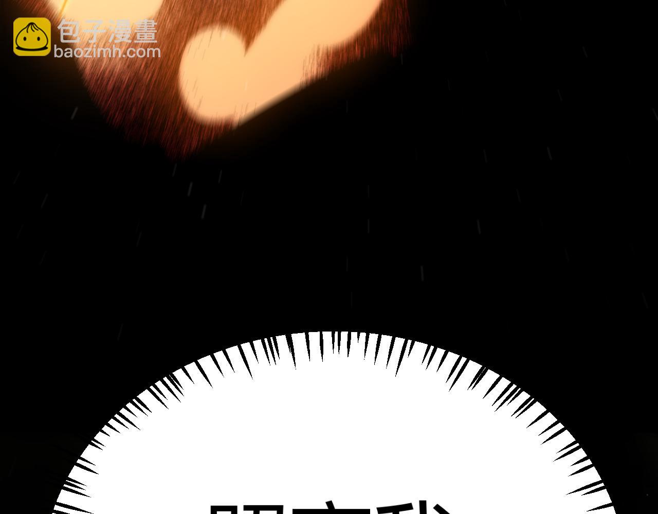 我來自遊戲 - 第310話 心裡永不滅的光(2/4) - 3