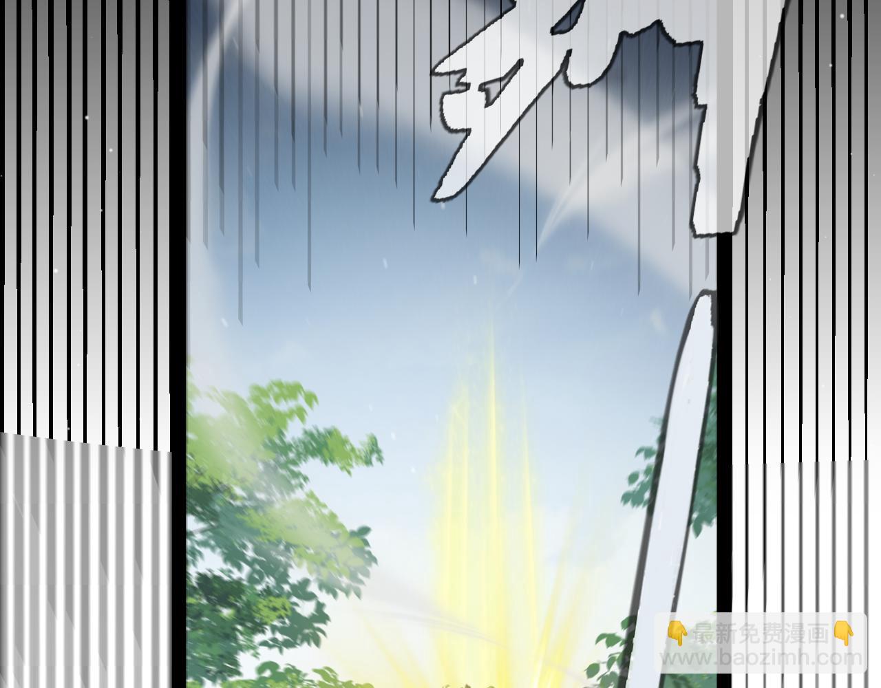 我來自遊戲 - 第310話 心裡永不滅的光(2/4) - 7