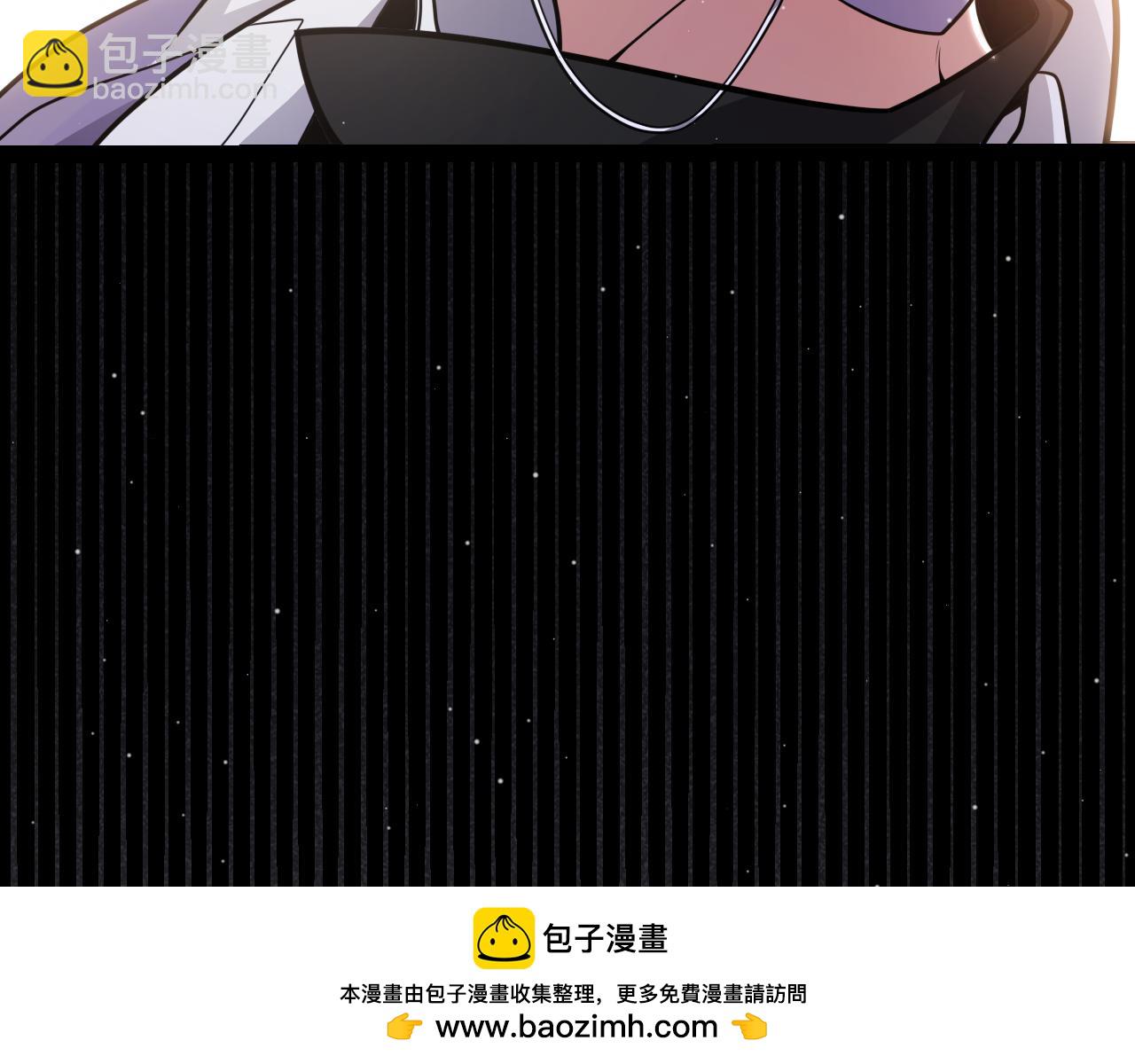 我來自遊戲 - 第310話 心裡永不滅的光(2/4) - 6