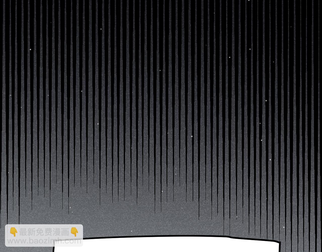 我來自遊戲 - 第310話 心裡永不滅的光(2/4) - 7