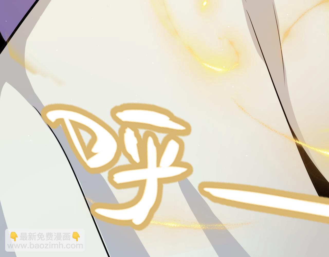 我來自遊戲 - 第310話 心裡永不滅的光(2/4) - 3