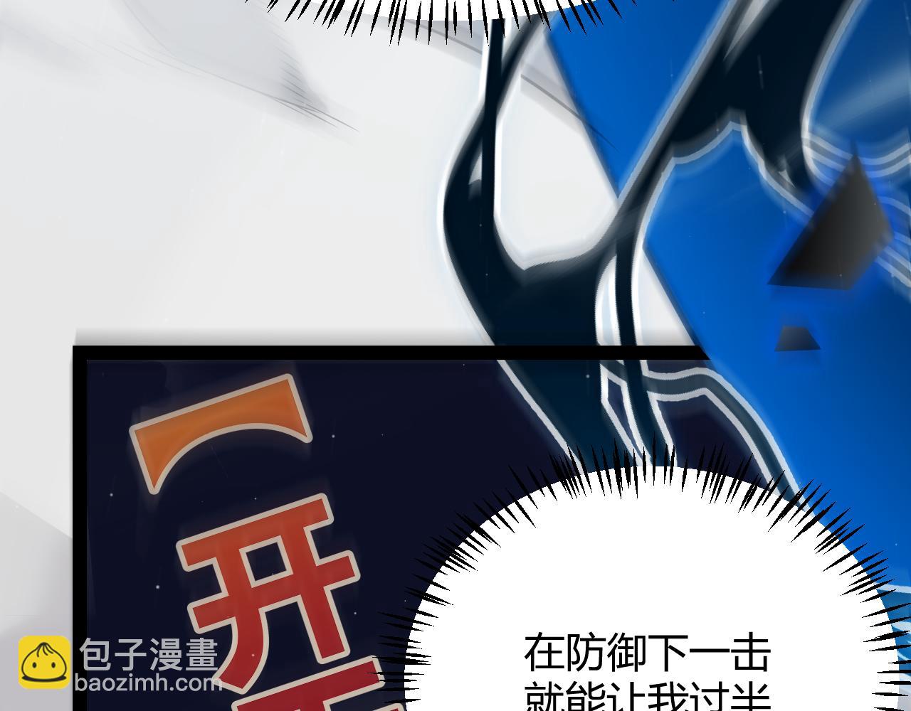 第311话 昔日并肩作战！(1/4)-第312话